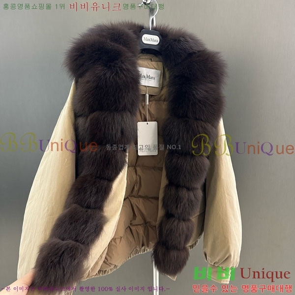 ���� ��**�� �þ �� ���� �ٿ� �е� MAX456450-12