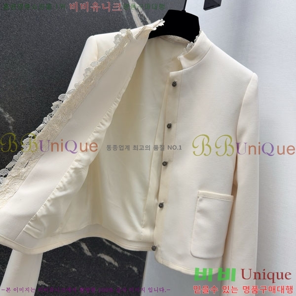 ���� ��� ���� DO3323045-8