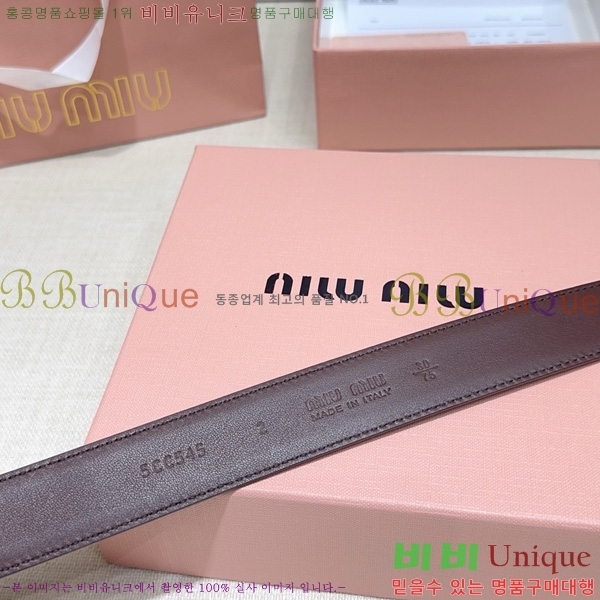 #���� �̿�̿� ��Ʈ MI371406-1 �� 3cm