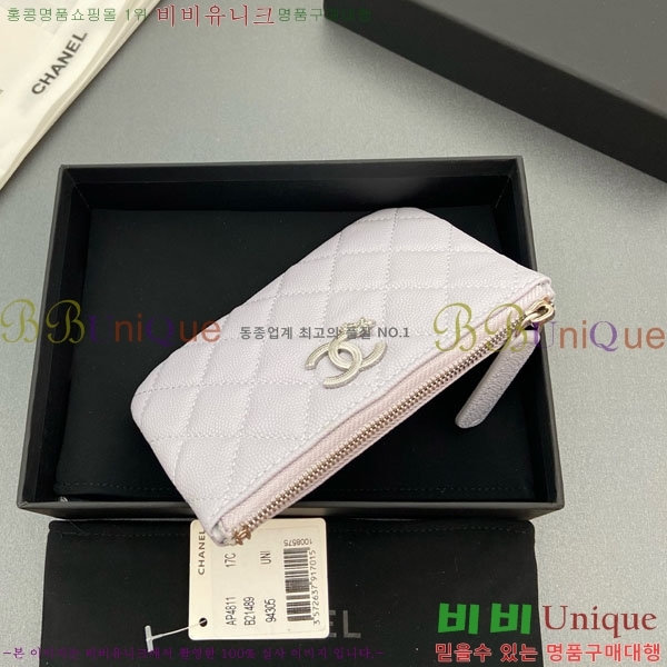 #��* ��Ʋ�� ��Ÿ CC �ΰ� ���� �Ŀ�ġ ���� ���� AP4811-103