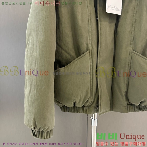 ���� ��**�� �þ �� ���� �ٿ� �е� MAX3234045-8