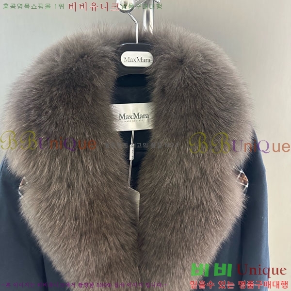 ���� ��**�� �þ �� ���� �ٿ� �е� MAX456450-19