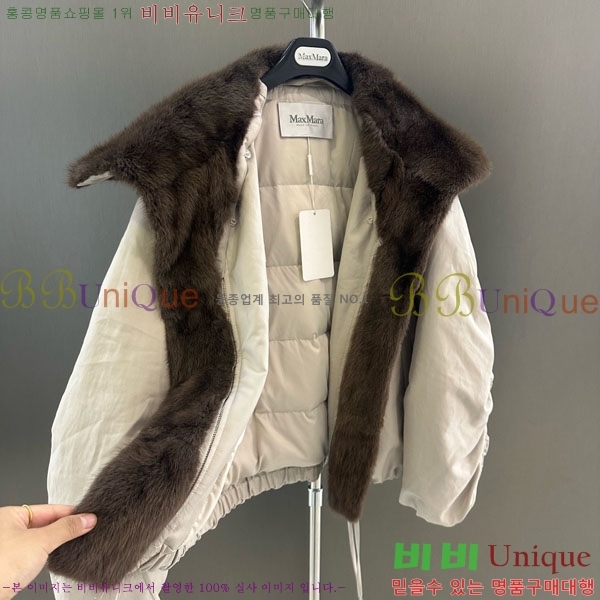 ���� ��**�� �þ �� ���� �ٿ� �е� MAX456450-23