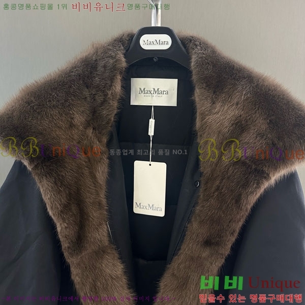 ���� ��**�� �þ �� ���� �ٿ� �е� MAX456450-25