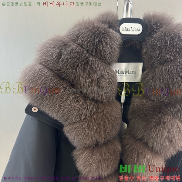 ���� ��**�� �þ �� ���� �ٿ� �е� MAX456450-28