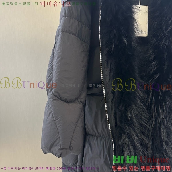 ���� ��**�� �þ �� ���� �ٿ� �е� MAX456450-7