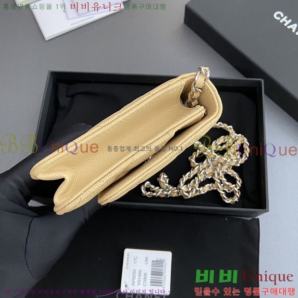 #��* Ŭ���� ü������ �̴Ϲ� AP0250-414