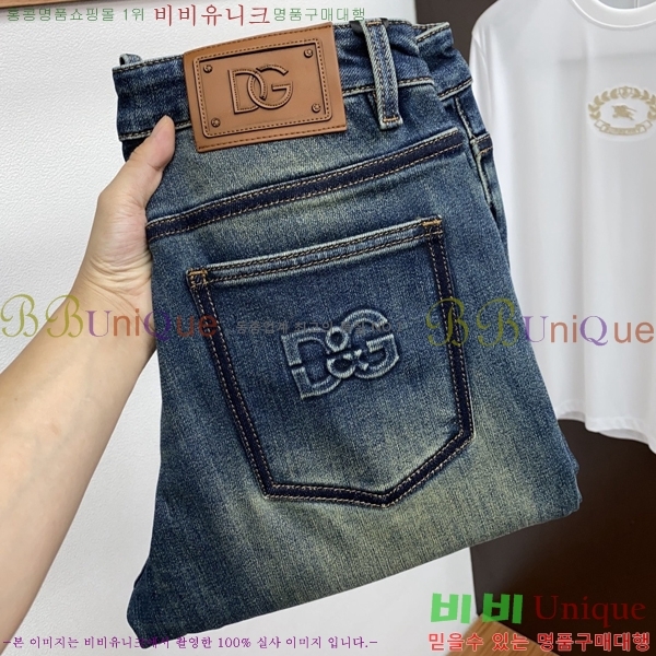 ���� ��ü�ذ��ٳ� û���� DG513709