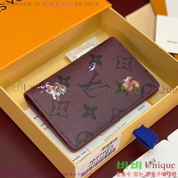 #���̺��� ���� ���ų����� ī������ M27020-103