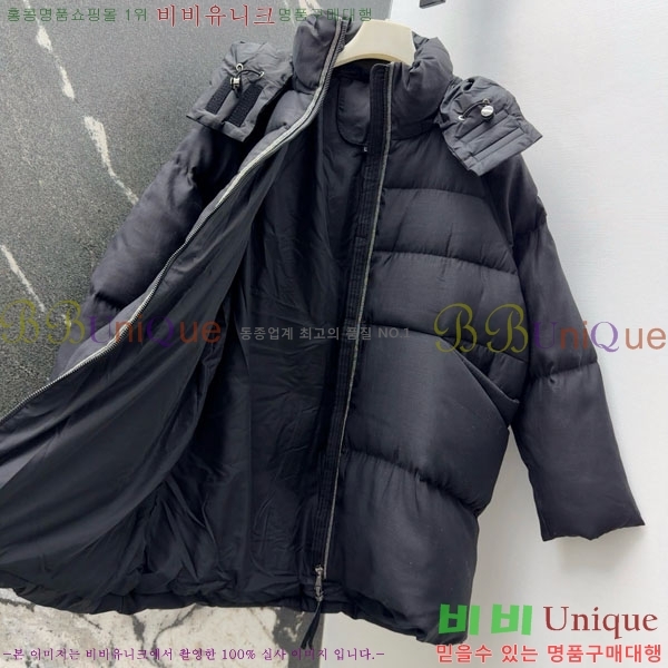 ���� ���ڷ� ��ġ�ڸ� �� �ٿ� �е� BC3230880-4