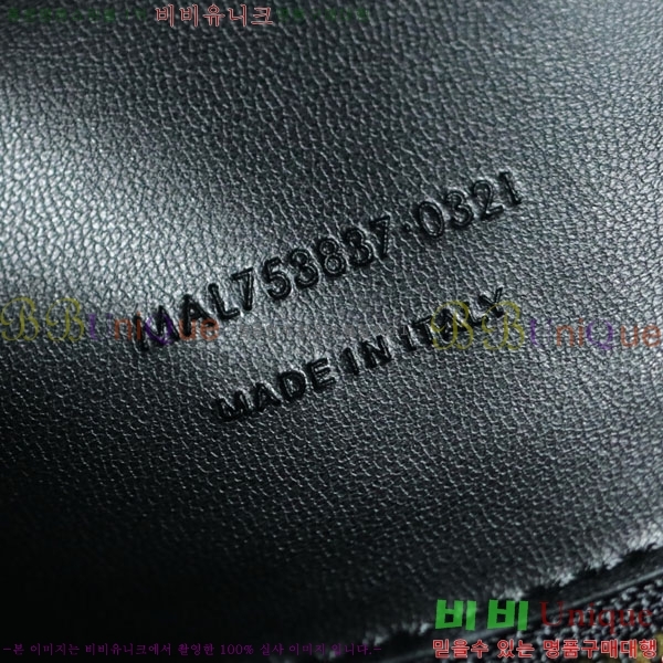 #���ζ� LE 5 À 7 ����Ʈ ������ 753837-1754