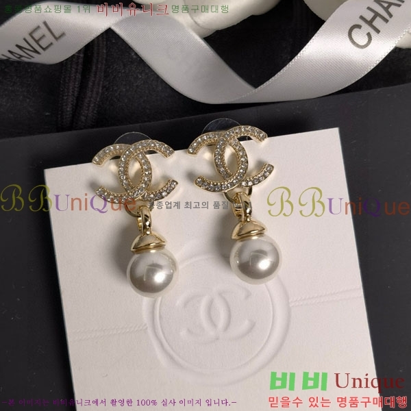 ���� ��* �Ͱ��� CH1234054-20