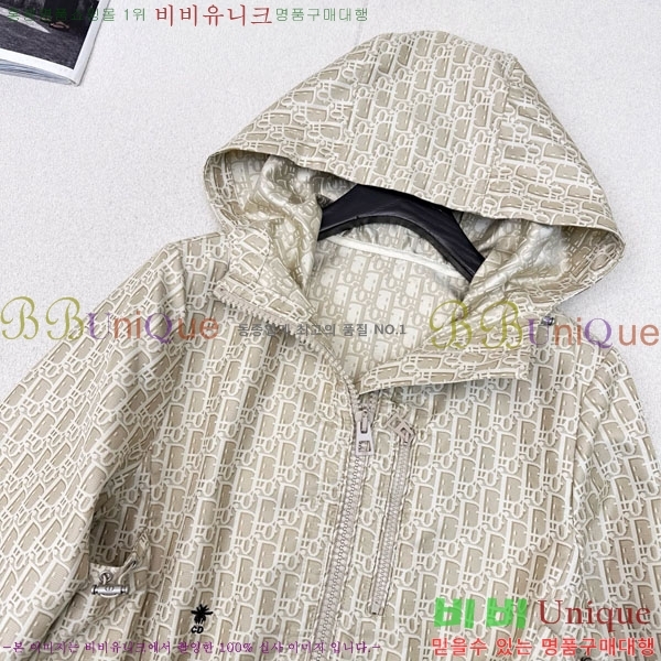 ���� ��� ��Ŷ DO114356560-8