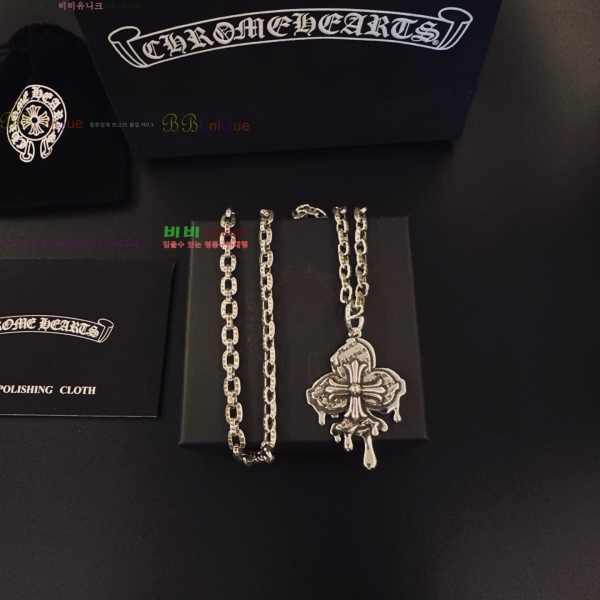 �������� ũ������ ����� CHS345044-1