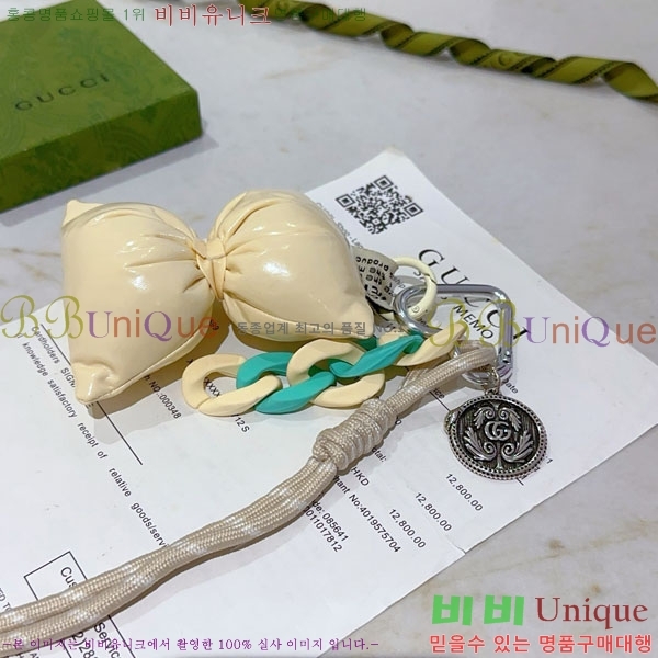 ���� ŰȦ�� GU63404-1