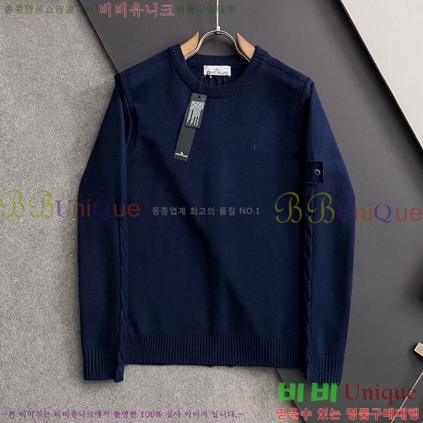 ���� ������Ϸ��� ������ ST5278175