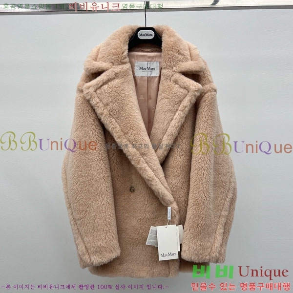 ���� ��**�� �� �׵� ���� ��Ʈ MAXM127065-5