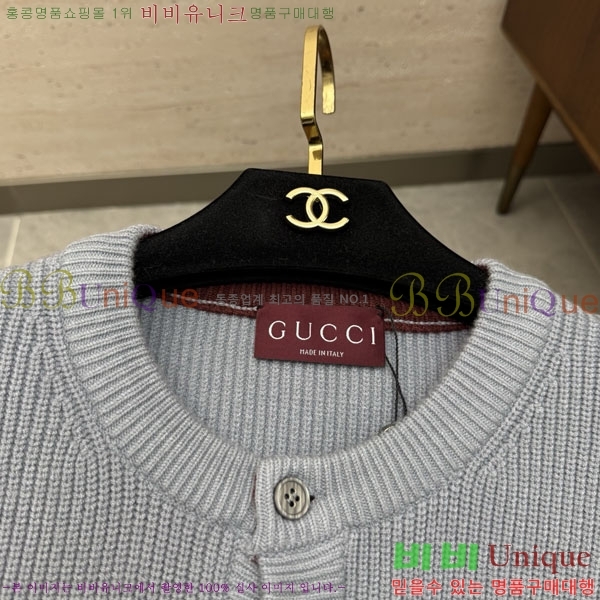 ���� ���� ������ ��Ŷ GU6487119