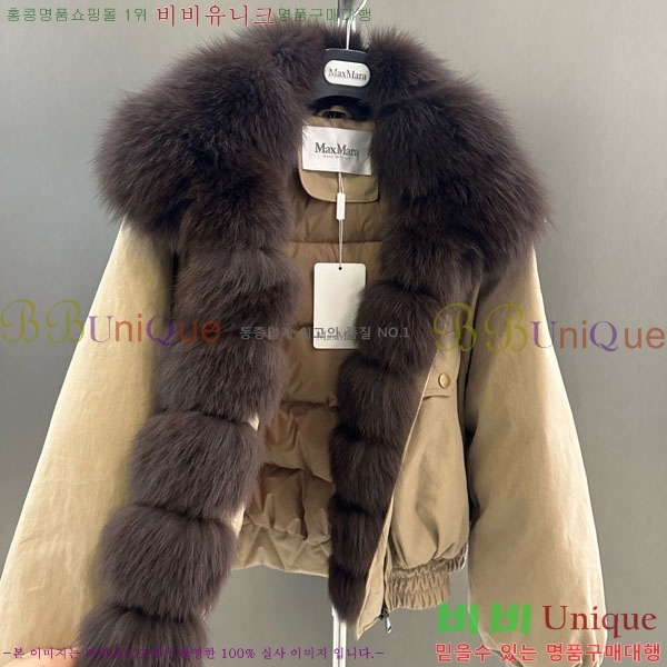 ���� ��**�� �þ �� ���� �ٿ� �е� MAX456450-4