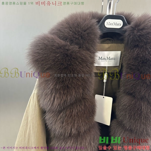 ���� ��**�� �þ �� ���� �ٿ� �е� MAX456450-5