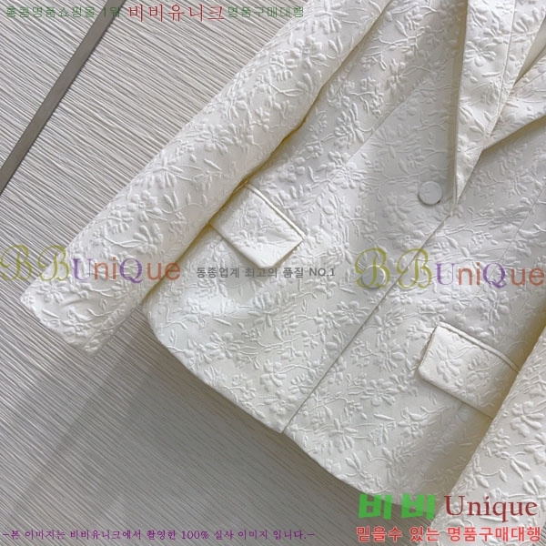 ���� ��� ��Ŷ DO1134088-9