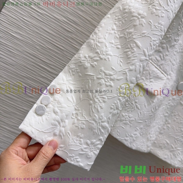 ���� ��� ��Ŷ DO1134088-9