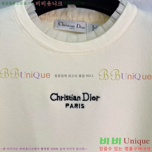 ���� ��� ������ DO123044-3