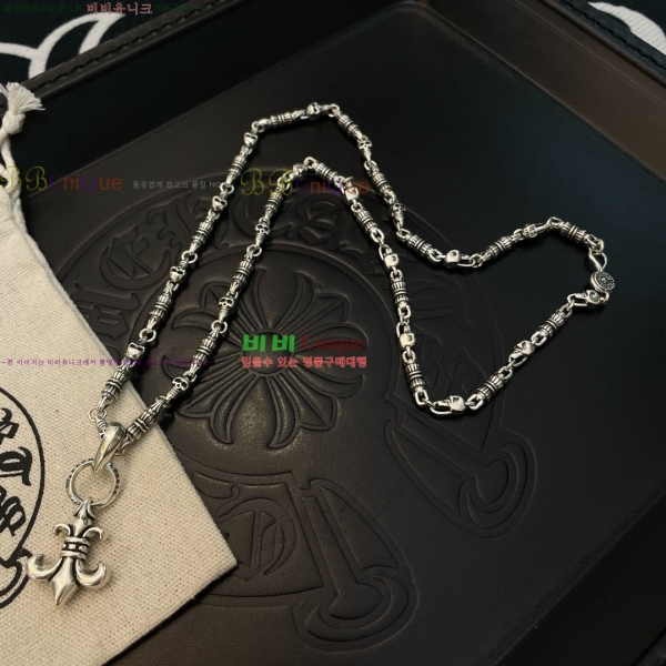 �������� ũ������ ����� CHS0457-5