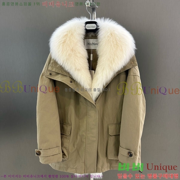 ���� ��**�� �ٿ� �е� MAX324301-3