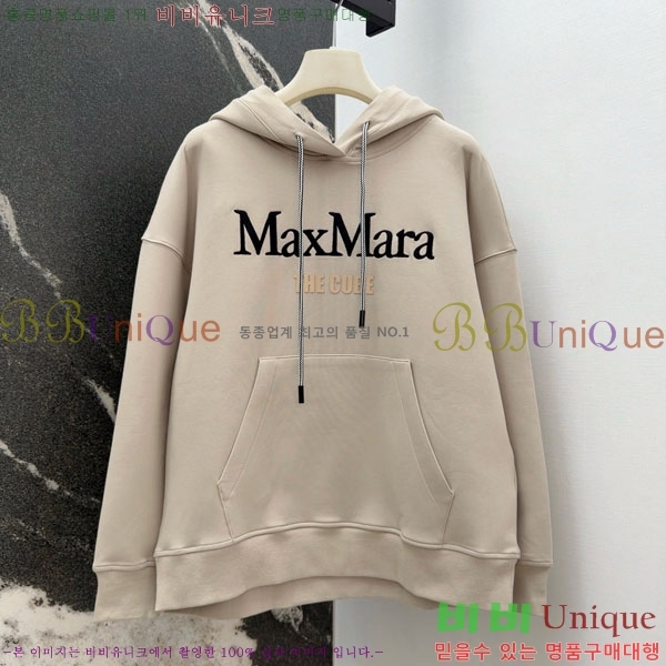 ���� ��**�� �ĵ�Ƽ MAXM234044-2