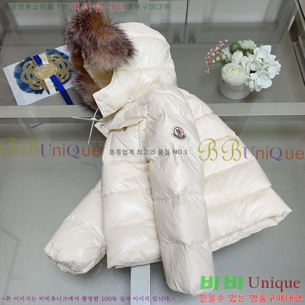 Ű�� ��**�� �ٿ� �е� MO3615420