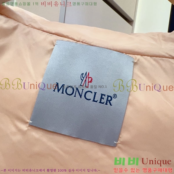 Ű�� ��**�� �ٿ� �е� ���� MO3671582-2