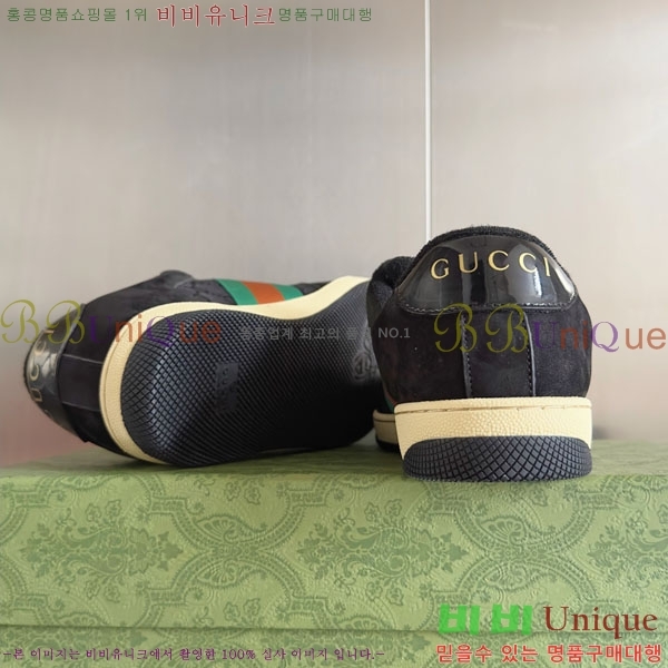 ���� ����Ŀ�� �������� GG240702-4