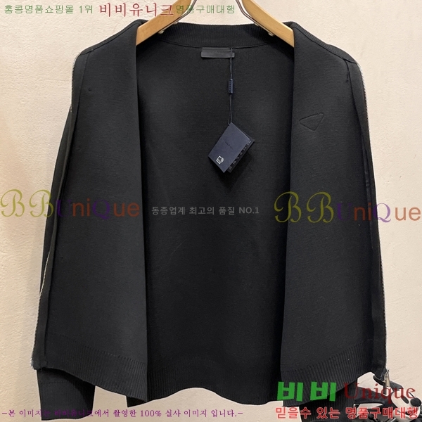 ���� ����� �� ��Ʈ ���� P97468-2