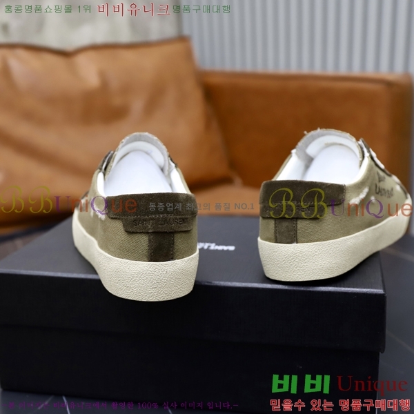 ���� ���ζ� ����Ŀ�� Y5580227-3