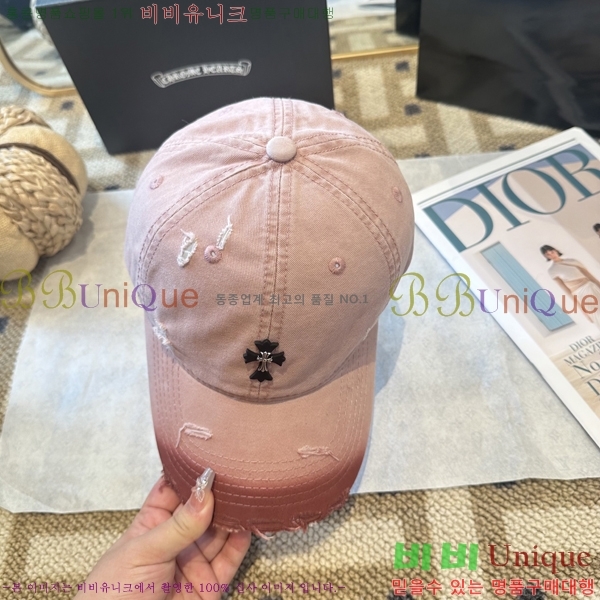 ũ������ ���� 4122633-1