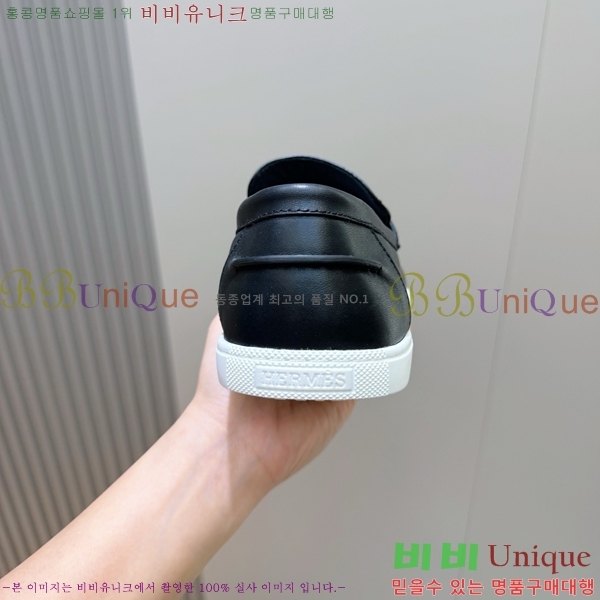 ���� �����޽� ���� H63856-3