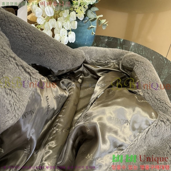 ���� ��**�� �� �׵� ���� ��Ʈ MAXM1343450-12