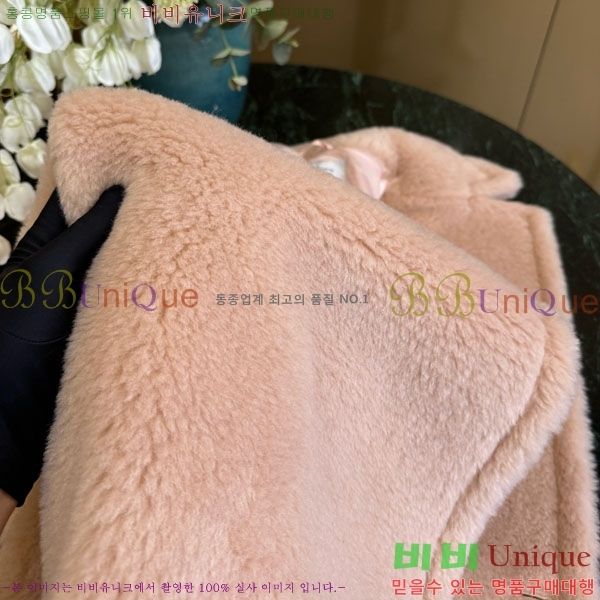 ���� ��**�� �� �׵� ���� ��Ʈ MAXM1343450-24