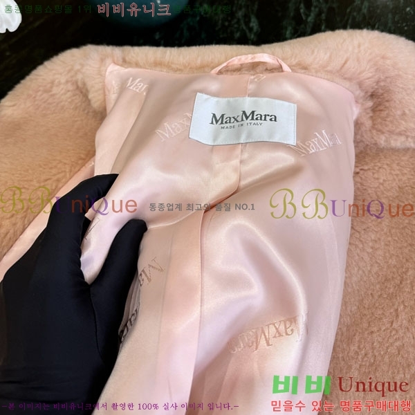 ���� ��**�� �� �׵� ���� ��Ʈ MAXM1343450-24