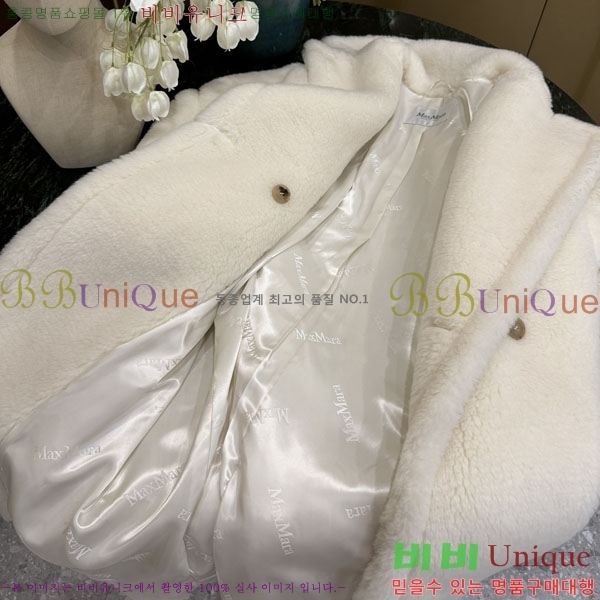 ���� ��**�� �� �׵� ���� ��Ʈ MAXM1343450-21