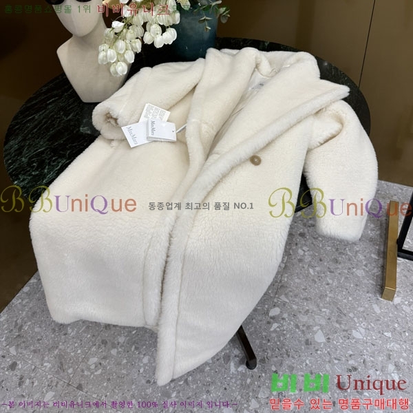 ���� ��**�� �� �׵� ���� ��Ʈ MAXM1343450-21