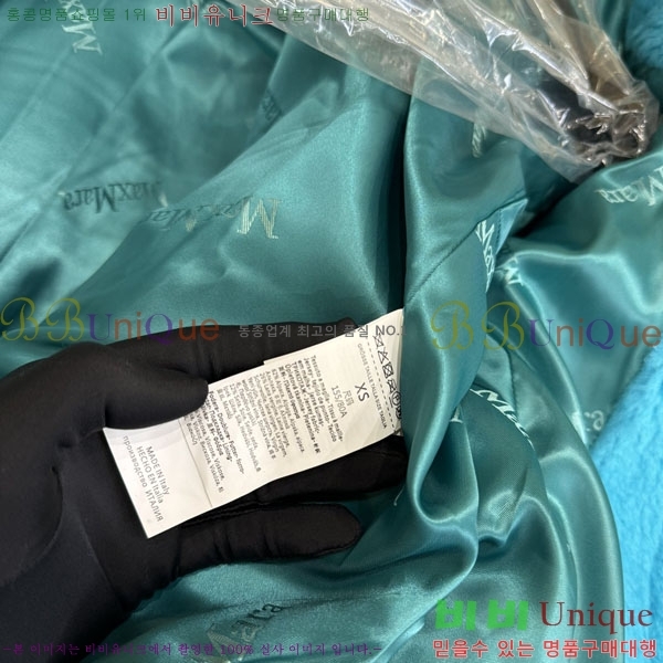 ���� ��**�� �� �׵� ���� ��Ʈ MAXM1343450-14