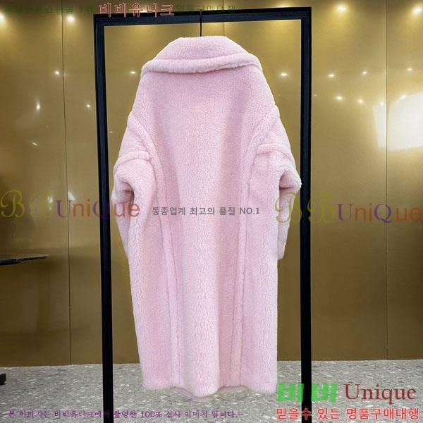 ���� ��**�� �� �׵� ���� ��Ʈ MAXM1343450-25