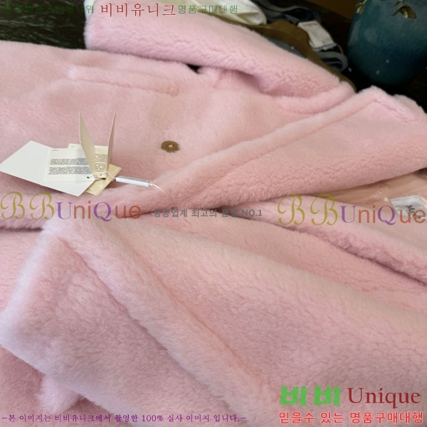 ���� ��**�� �� �׵� ���� ��Ʈ MAXM1343450-25