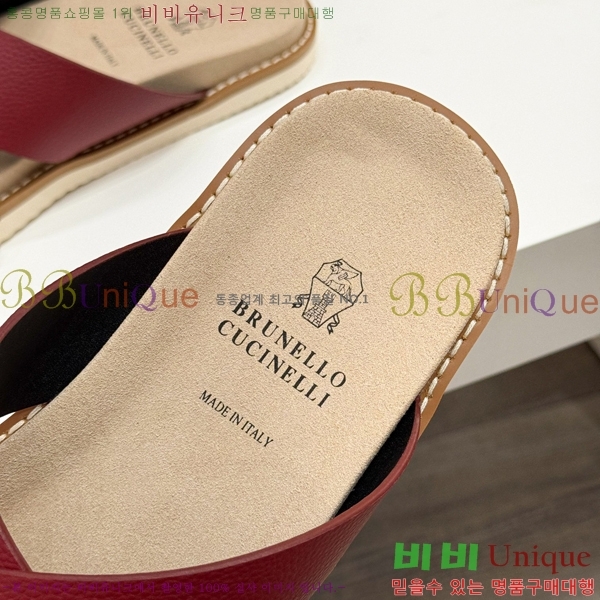 ���� ���ڷ� ��ġ�ڸ� ����/������ B97702-1