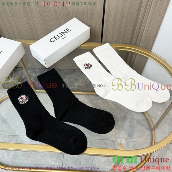 ��Ŭ*�� �縻 ��Ʈ 5LW258948-1