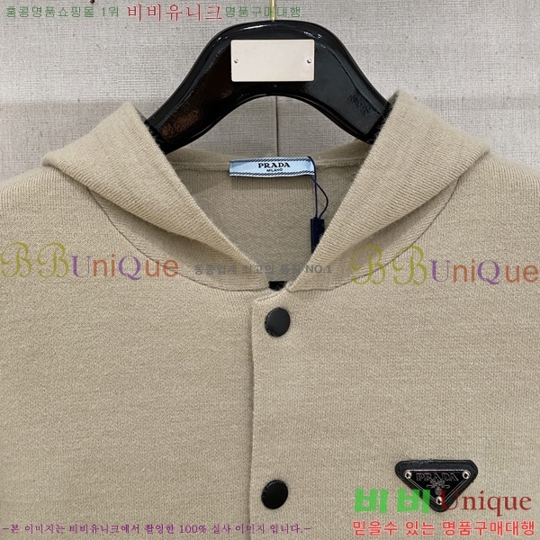 ���� ����� �� ��Ʈ ���� P97469-1