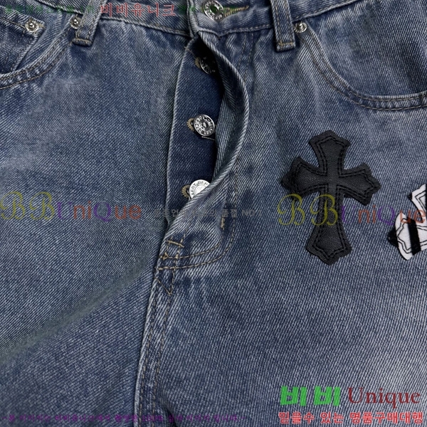 ���� ũ������ û���� CH2457649