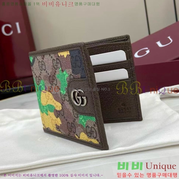 #���� ���ǵ�� ���� ������ 834271-503